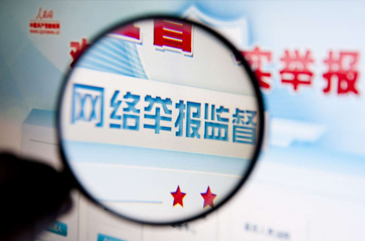 行业活动