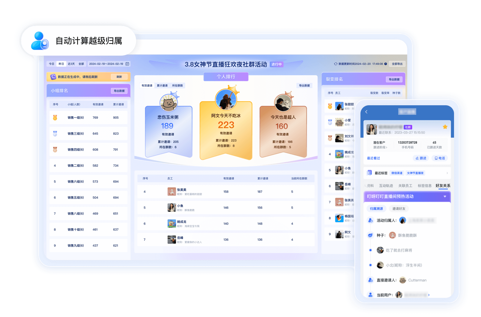 云短信crm 云短信crm
